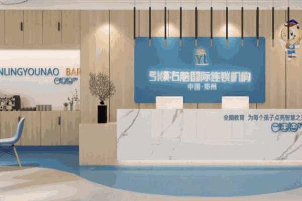 引領(lǐng)右腦潛能開發(fā)