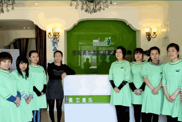 美爾美樂(lè)