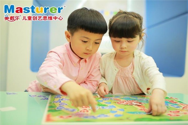 Masturer美數(shù)樂兒童創(chuàng)藝思維中心