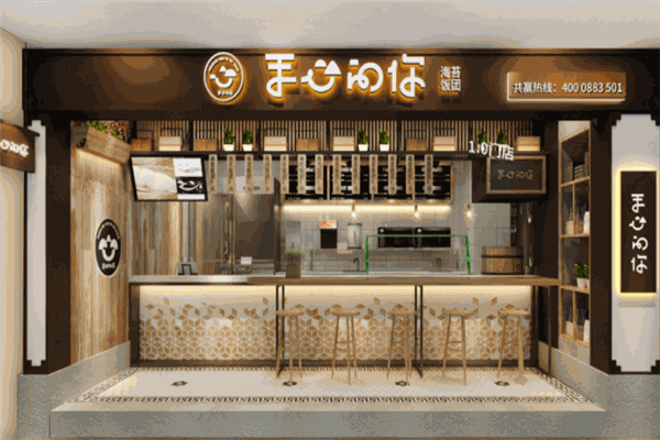 手心的你海苔飯團