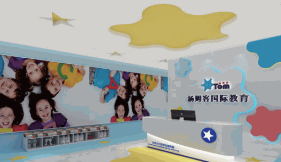 湯姆客少兒英語