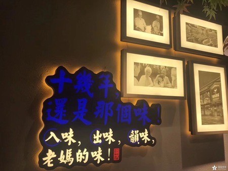 老媽魚(yú)頭館火鍋