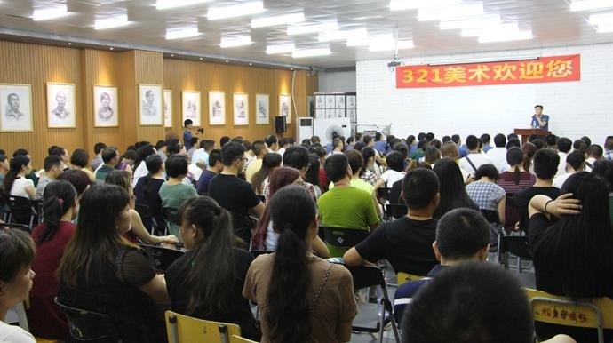 321美術(shù)培訓(xùn)