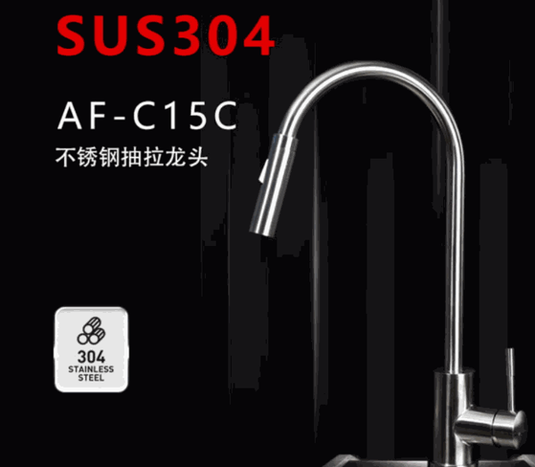 阿發(fā)廚衛(wèi)