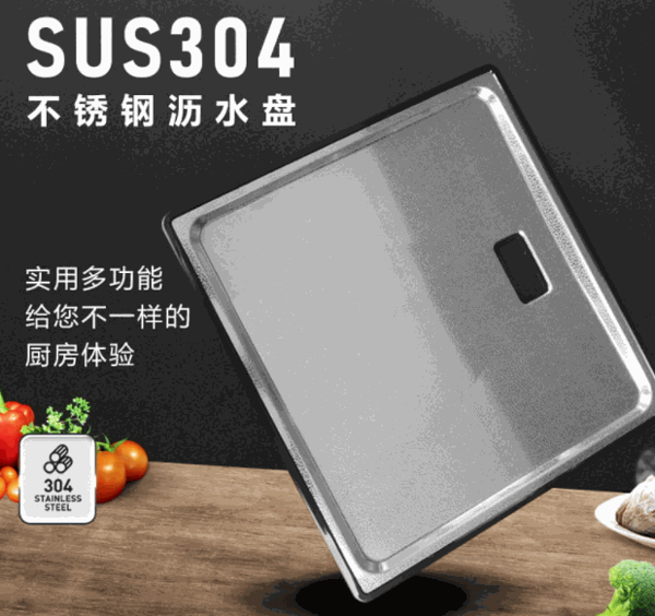 阿發(fā)廚衛(wèi)