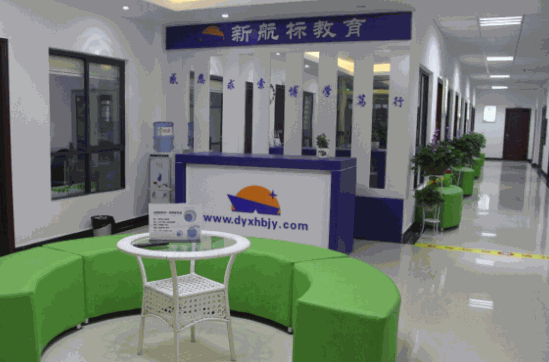 新航標(biāo)教育