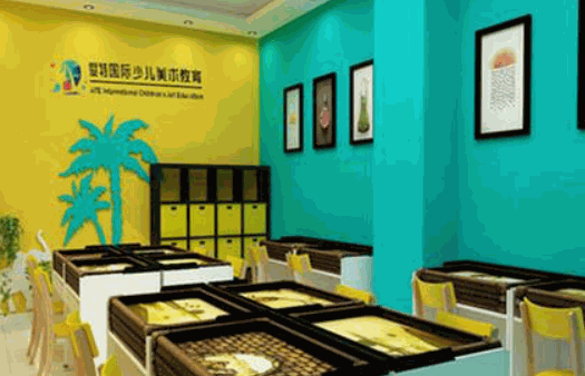 愛特少兒美術(shù)教育