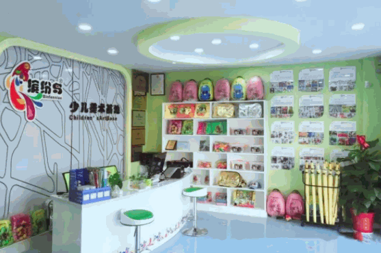 繽紛鳥美術學校