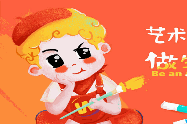 大衛(wèi)美術(shù)學校