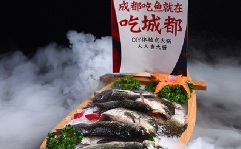 吃城都鮮魚(yú)火鍋