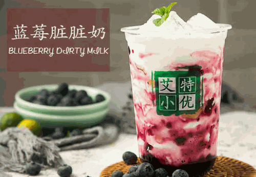 艾特小優(yōu)奶茶