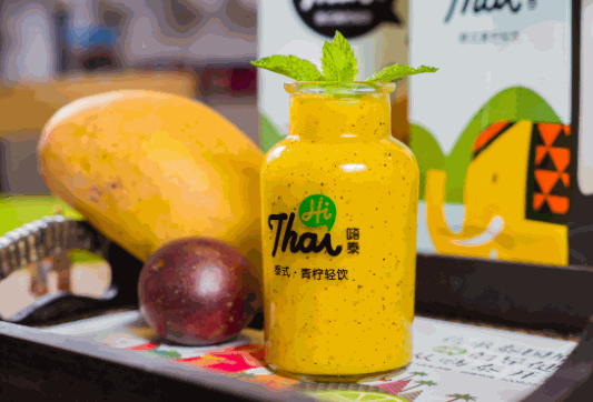 嗨泰飲品