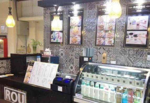 肉肉的會(huì)社