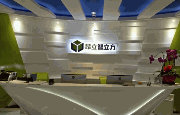 昂立智立方