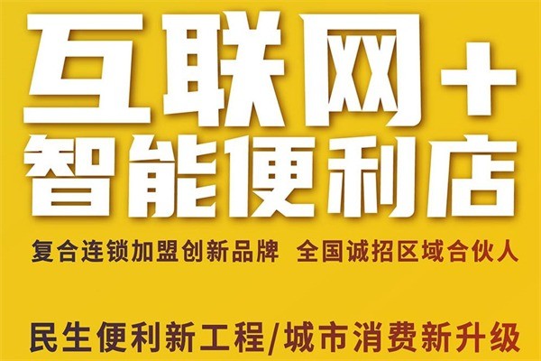 懶貓社長便利店