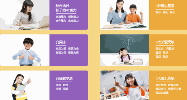 新東方泡泡少兒英語