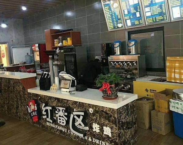 紅番區(qū)雞排