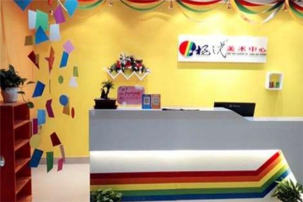 楊之光美術中心