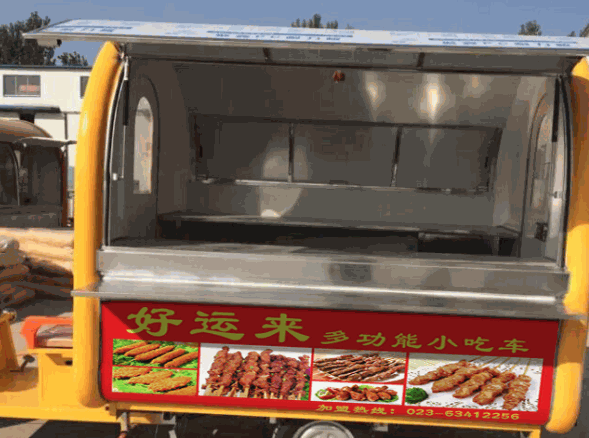 好運(yùn)來小吃車