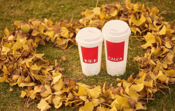 卡樂(lè)卡奶茶
