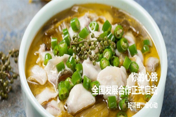 你的心跳酸菜小魚