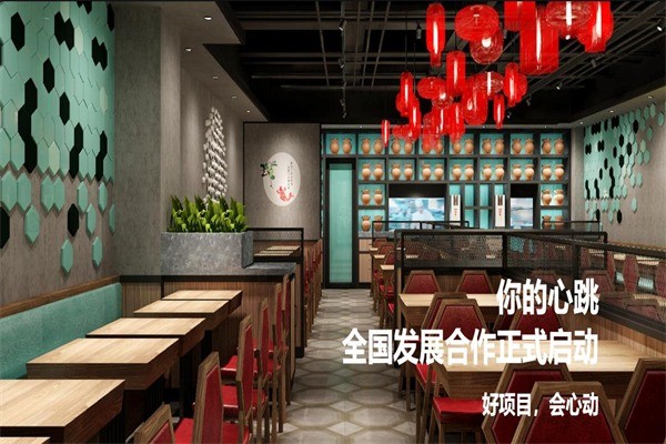 你的心跳酸菜小魚