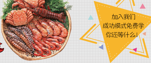 雨牽撈汁小海鮮