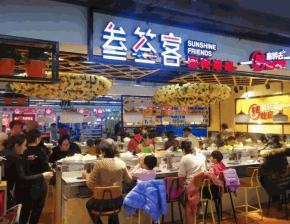 叁簽客回轉(zhuǎn)串串