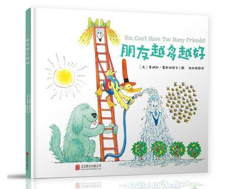 童立方親子繪本館