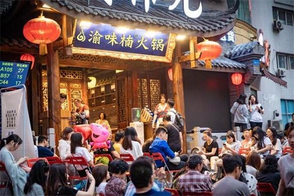 重慶渝味楠火鍋