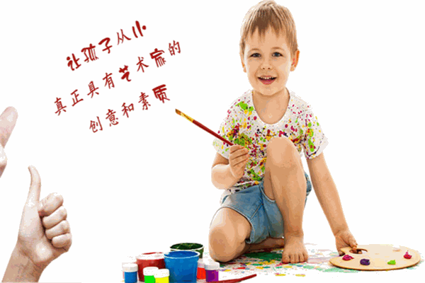 金陽光少兒美術(shù)