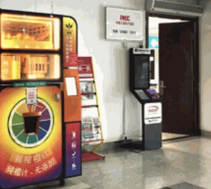 恒純榨汁機(jī)