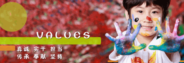 佳翼國際少兒美術