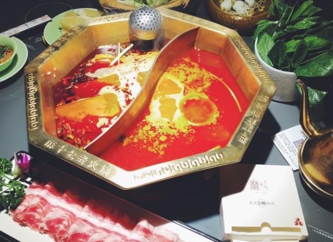 麻十七火鍋