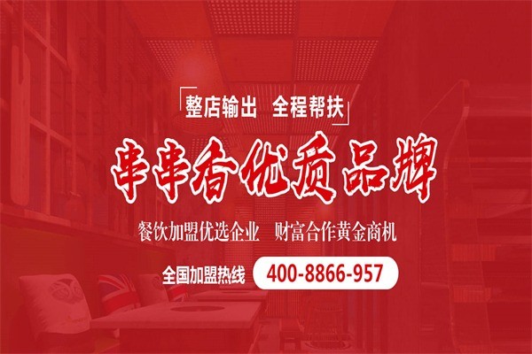 鐵劍門武俠串串