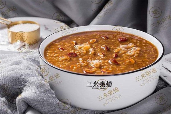 三米粥店