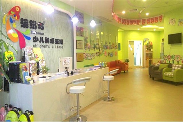 繽紛鳥少兒美術(shù)