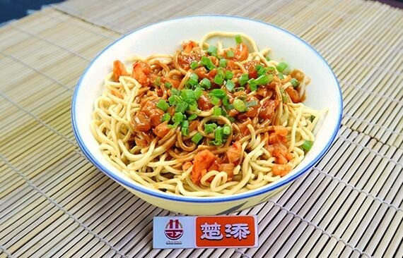 楚添熱干面