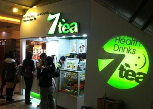 7tea奶茶