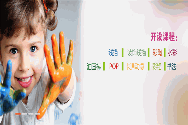 金陽光美術(shù)培訓(xùn)