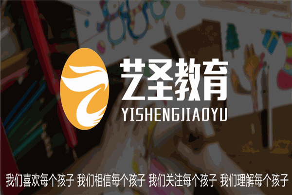 藝圣美術(shù)基地