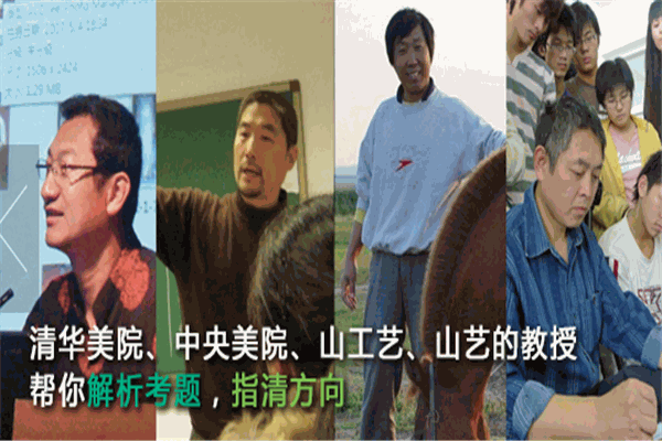 丹青美術(shù)學(xué)校