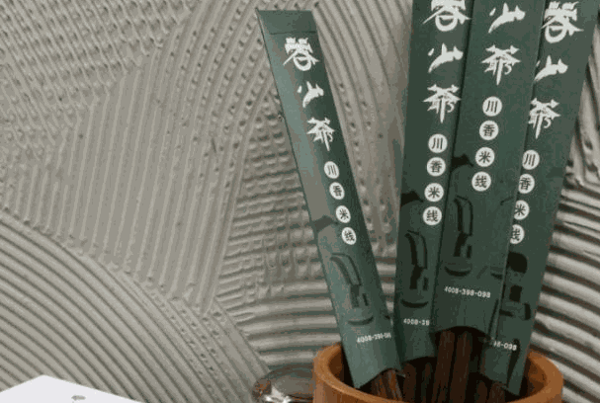 蓉少爺川香米線