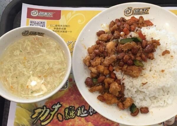 包天下中式快餐