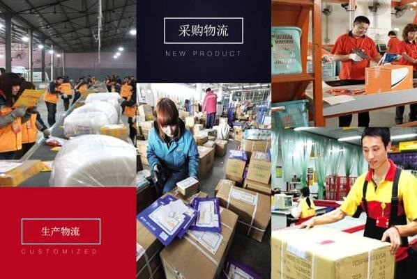 環(huán)球通達快遞