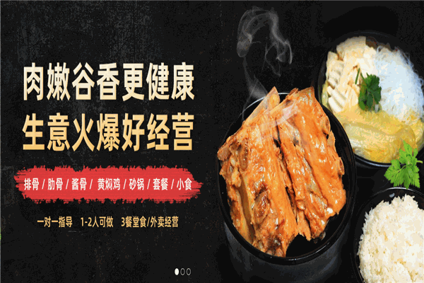 德鑫全排骨米飯