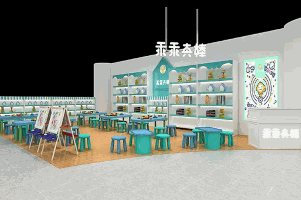 乖乖真棒兒童樂(lè)園