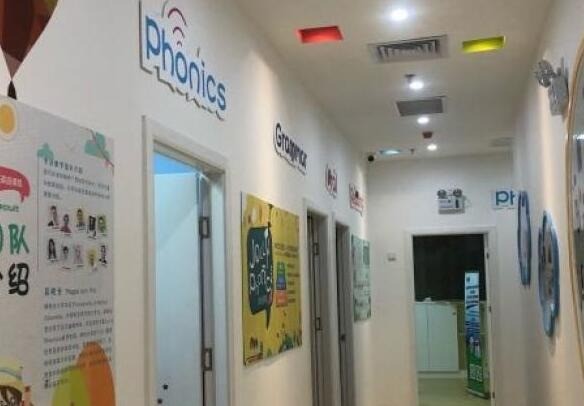 香港啟言少兒英語