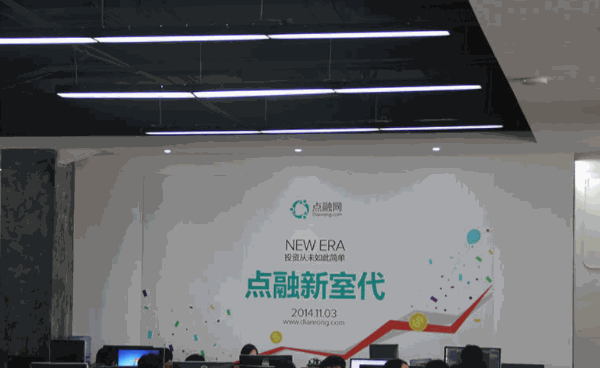 點(diǎn)融網(wǎng)