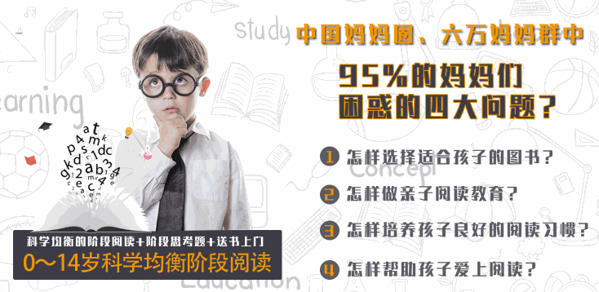 快樂書童繪本館